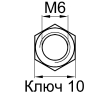 Схема DIN1587-M6