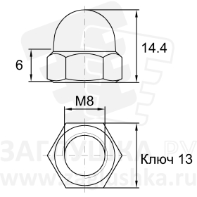 DIN1587-M8