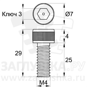 DIN912-M4x25