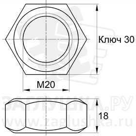 DIN934-M20