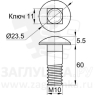 DIN603-M10x60