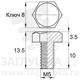 DIN933-M5x10