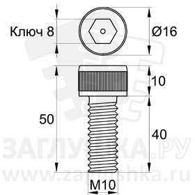 DIN912-M10x40