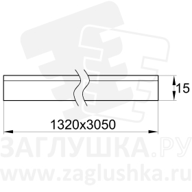 HPL-15x1320x3050