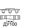 Схема CPF4-900